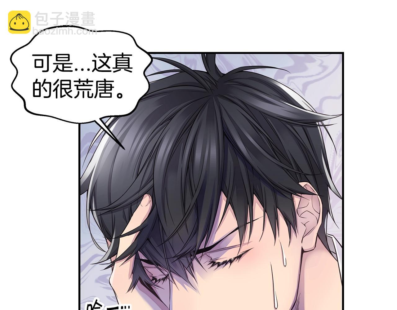 第54话 火热KISS20