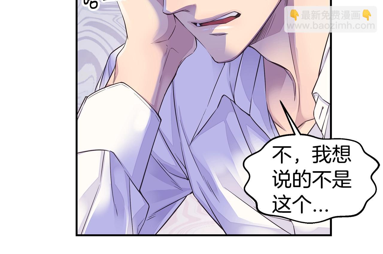 第54话 火热KISS21