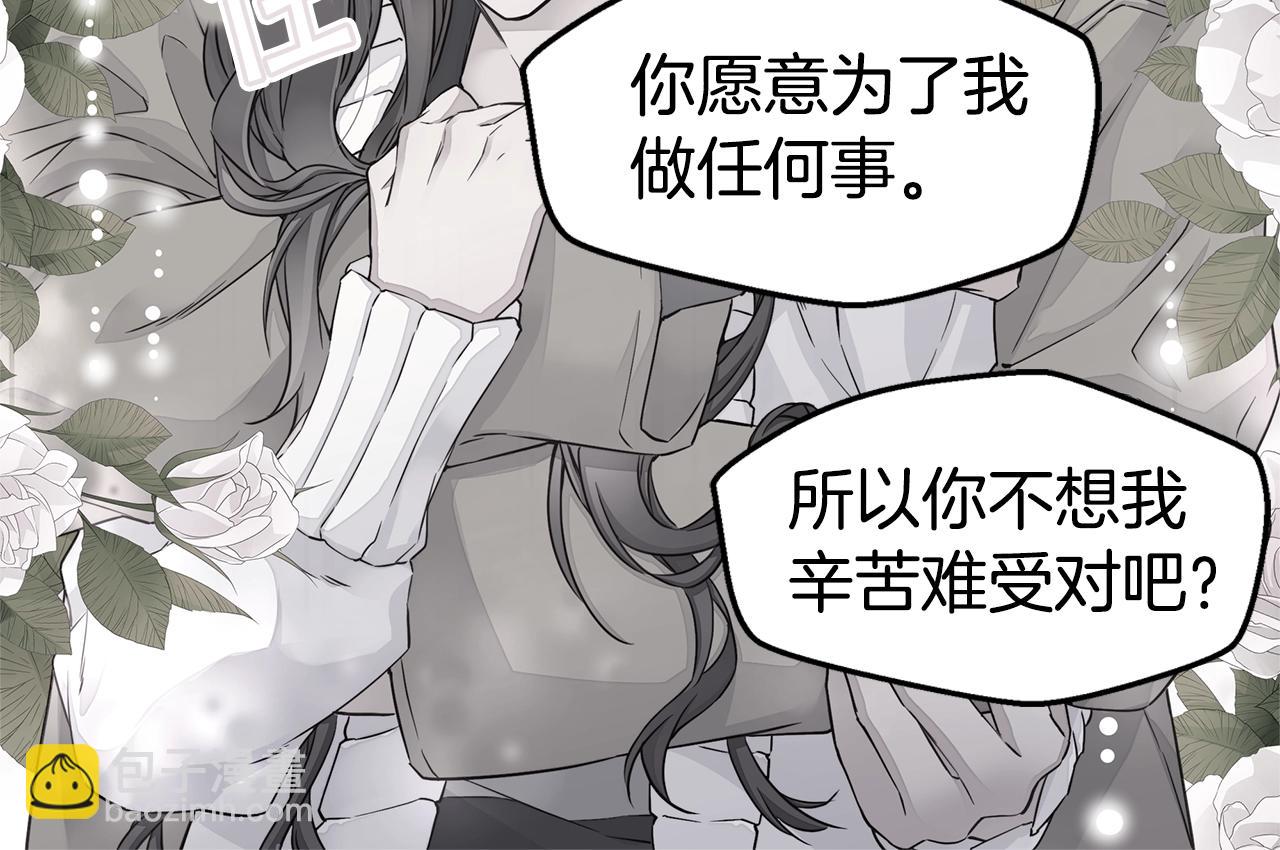 第54话 火热KISS25