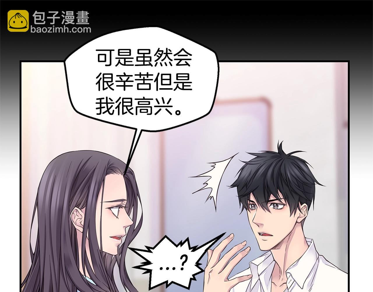 第54话 火热KISS26