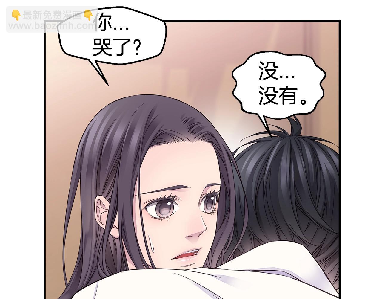 第54话 火热KISS34
