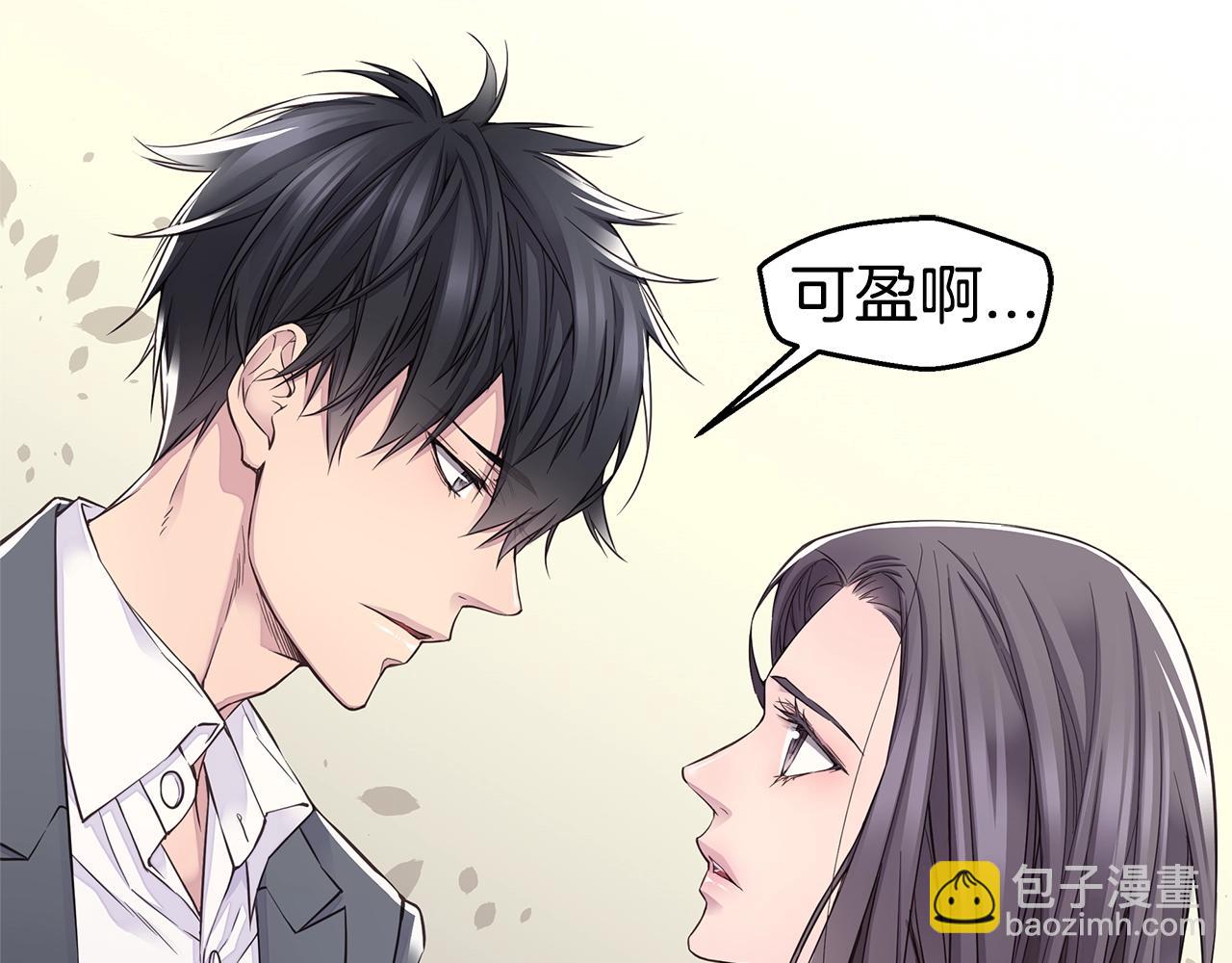 第54话 火热KISS4