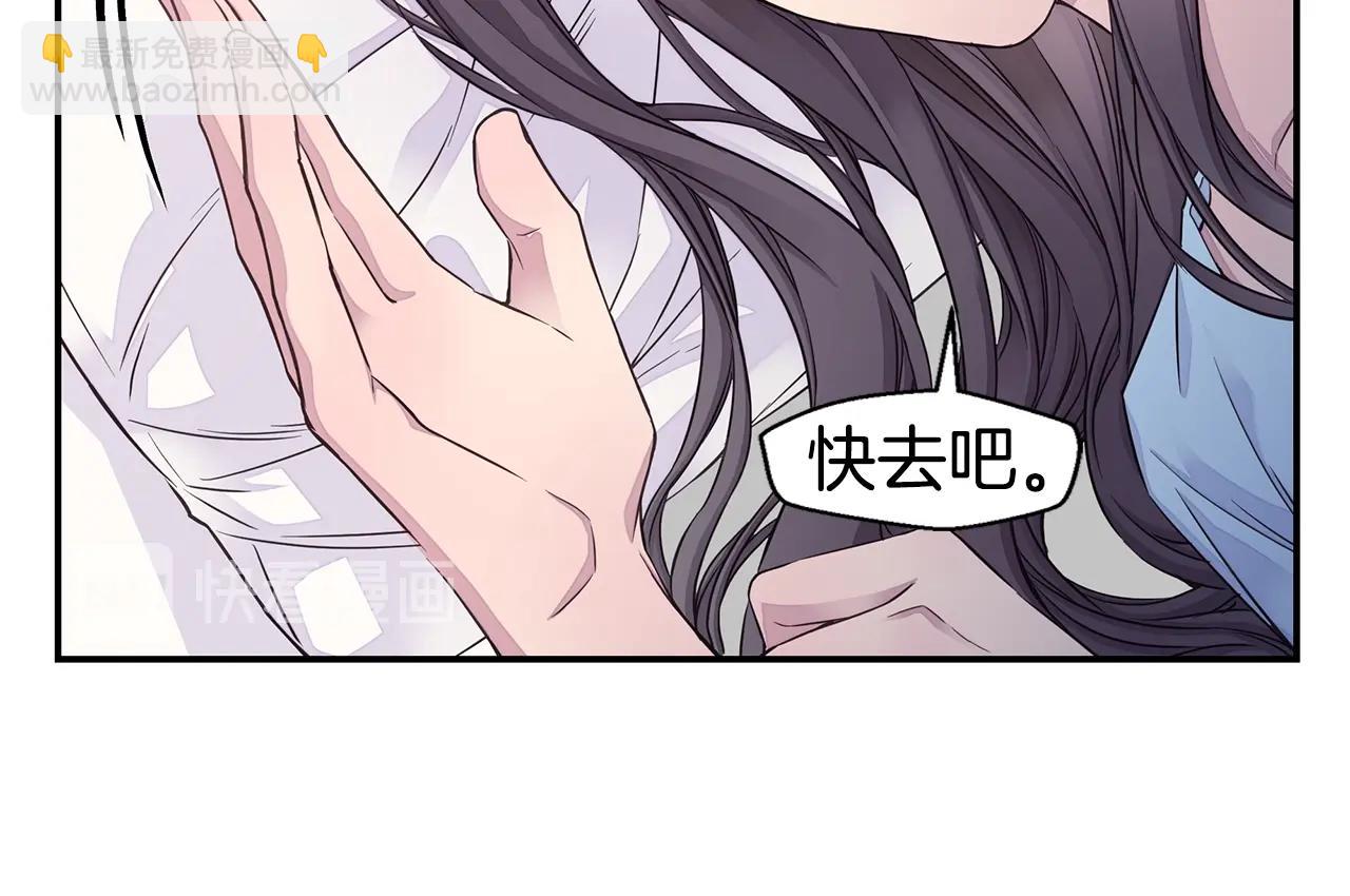 第54话 火热KISS51