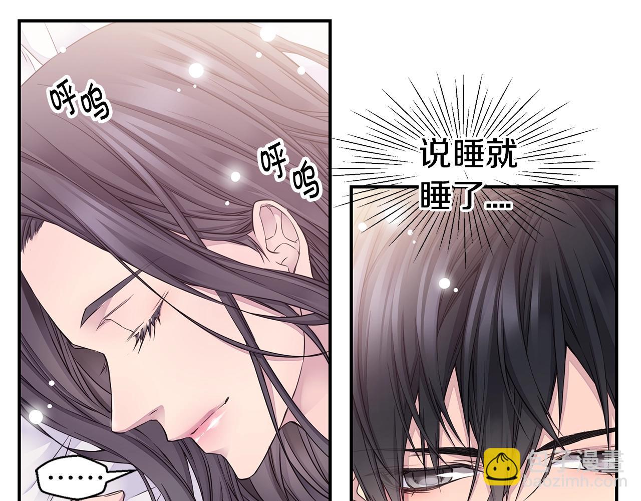 第54话 火热KISS54