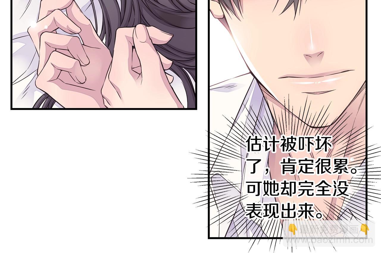 第54话 火热KISS55