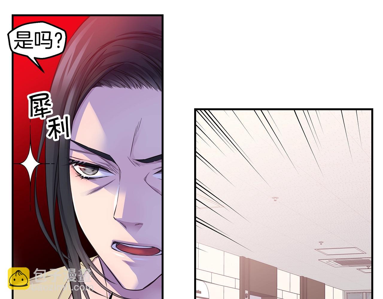 第54话 火热KISS64