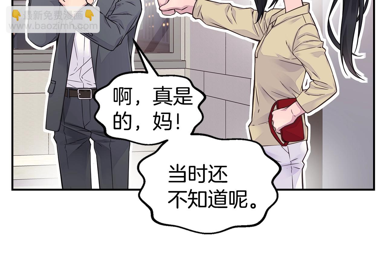 第54话 火热KISS67