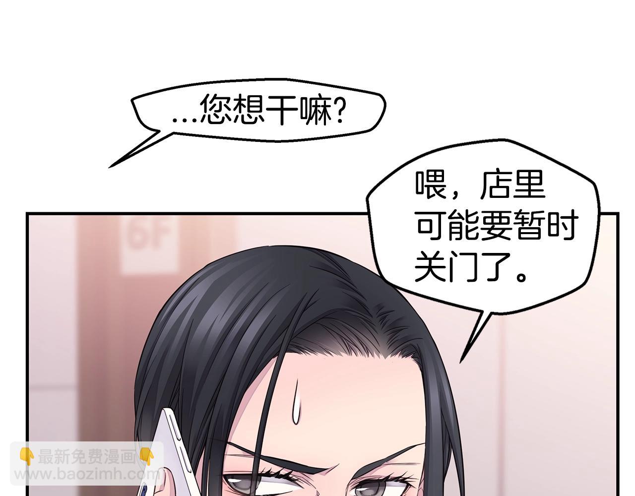 第54话 火热KISS74