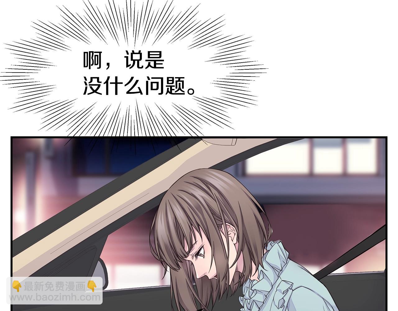 第54话 火热KISS86