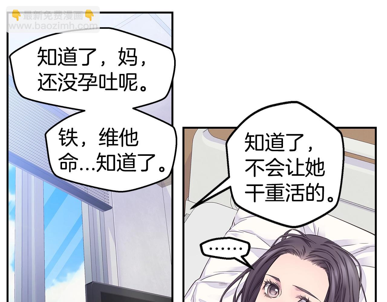第54话 火热KISS90