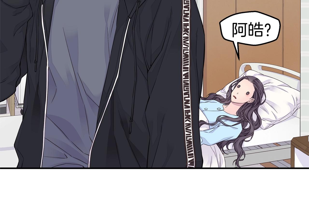 第54话 火热KISS93