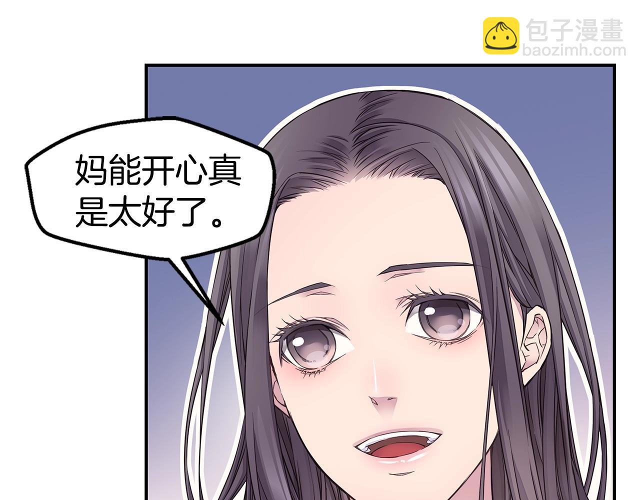 第54话 火热KISS98