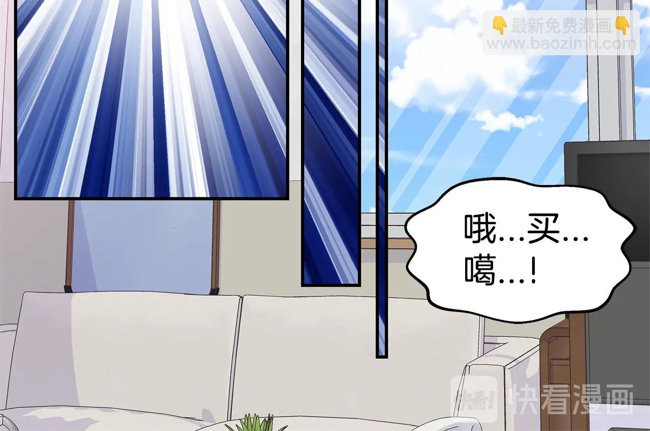 第55话 陪着你101