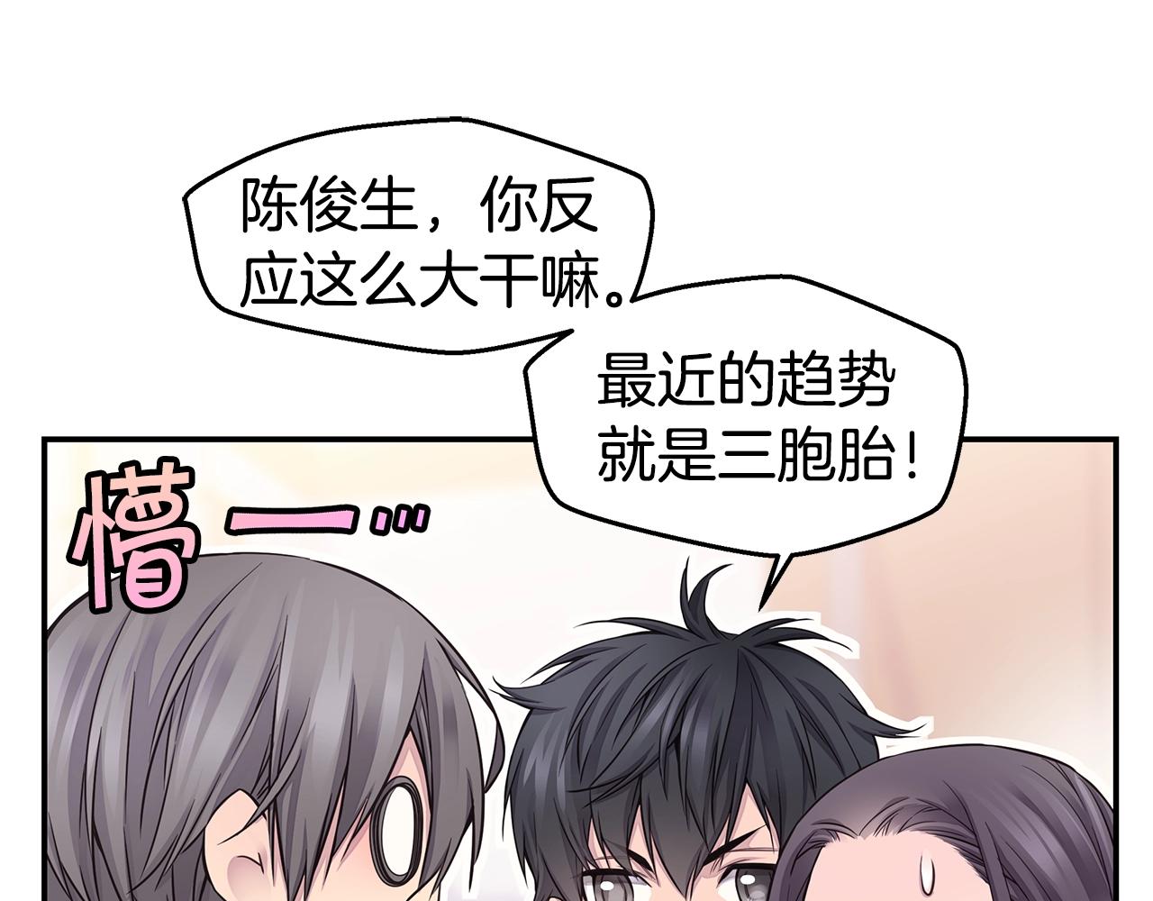 第55话 陪着你106