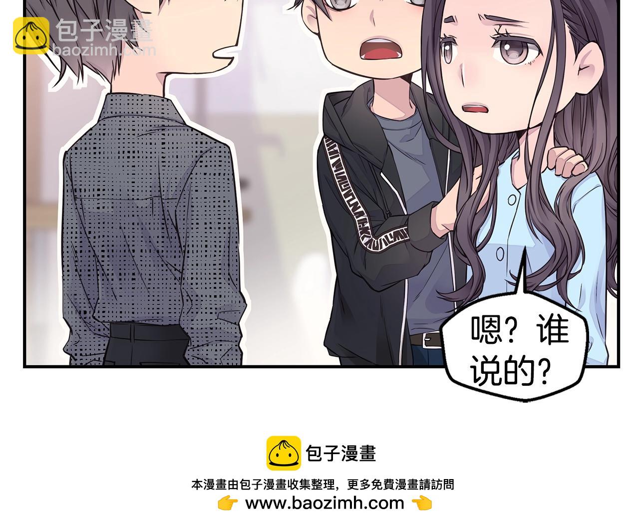 第55话 陪着你107