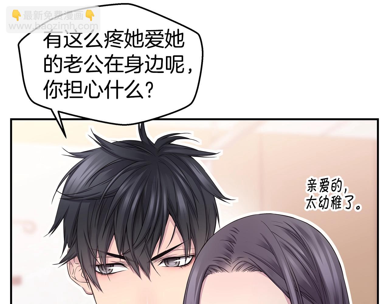 第55话 陪着你110