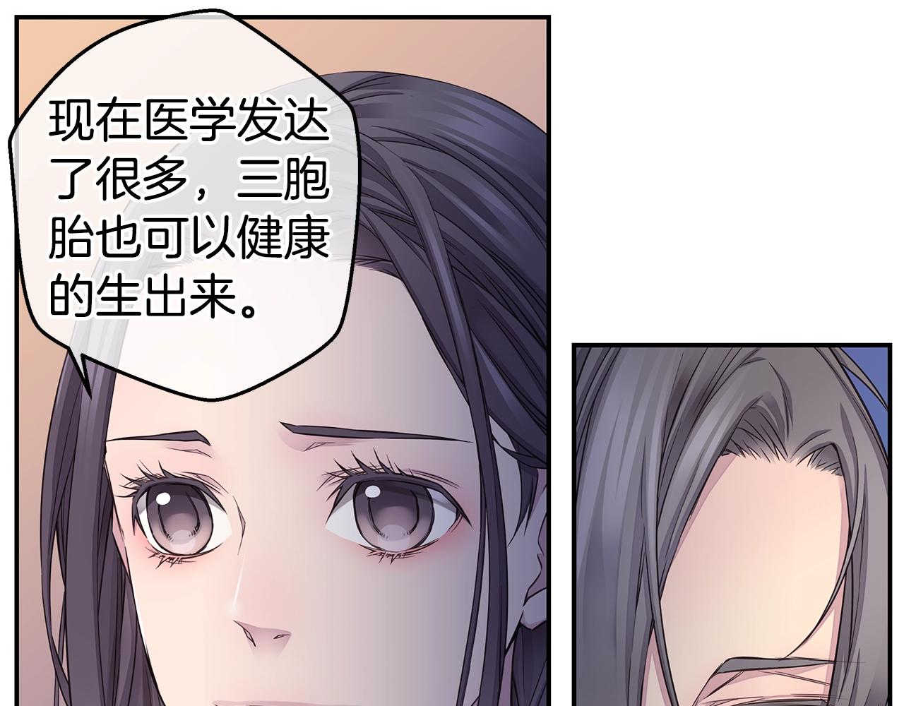 第55话 陪着你114