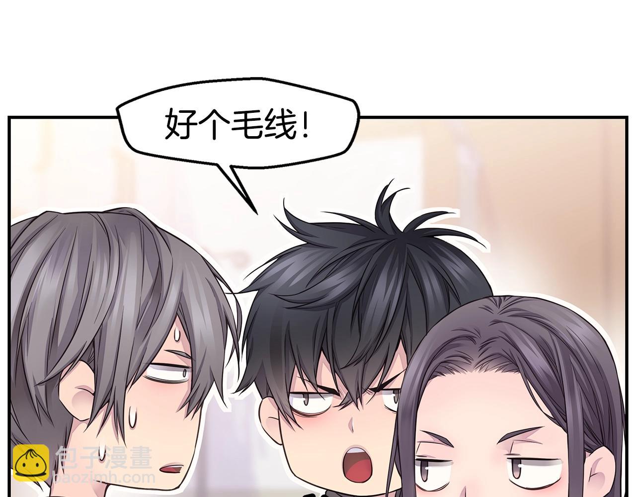 第55话 陪着你116
