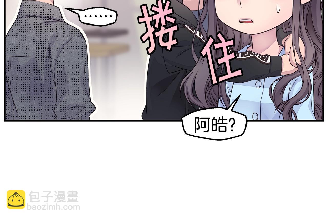 第55话 陪着你117