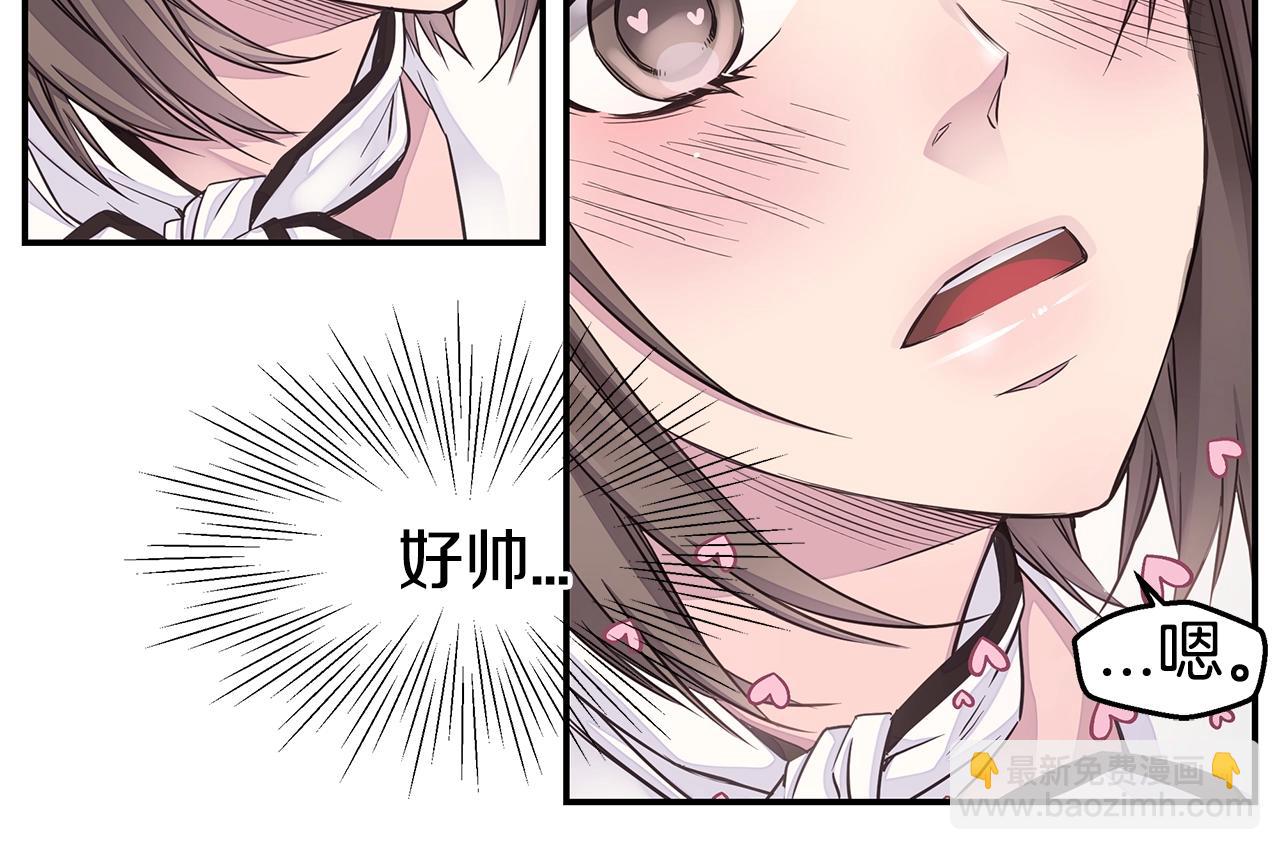 第55话 陪着你19