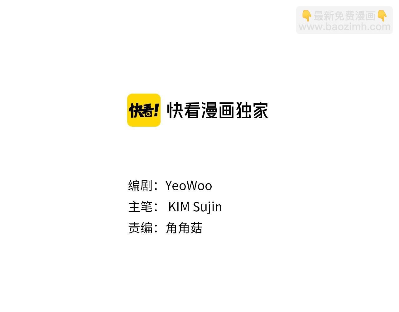 第55话 陪着你2
