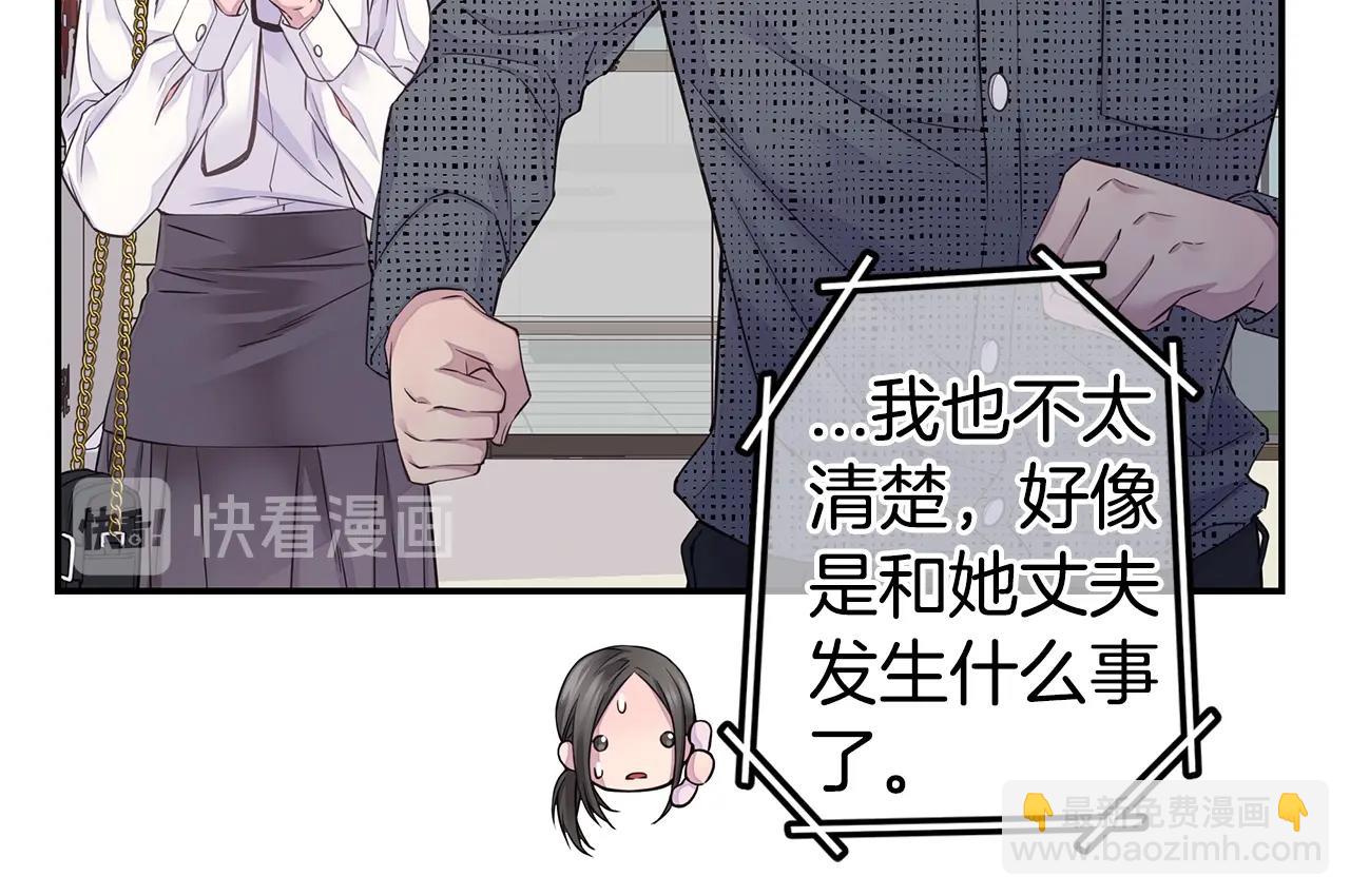 第55话 陪着你21