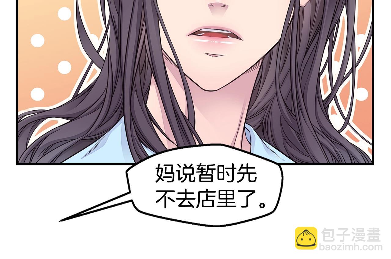 第55话 陪着你27