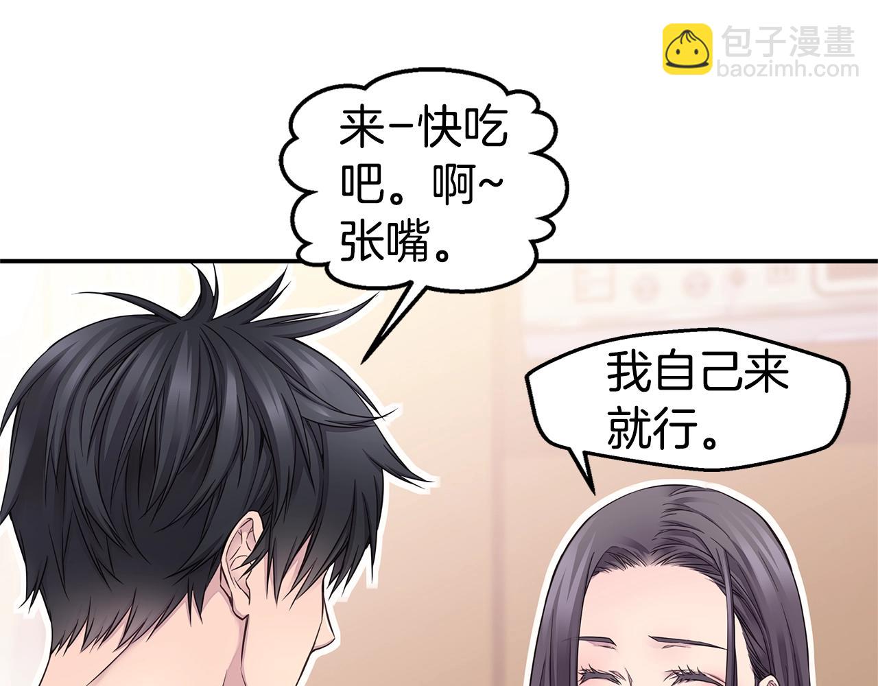 第55话 陪着你30