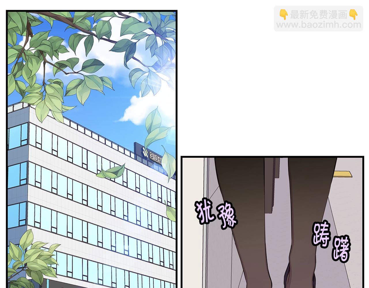第55话 陪着你4
