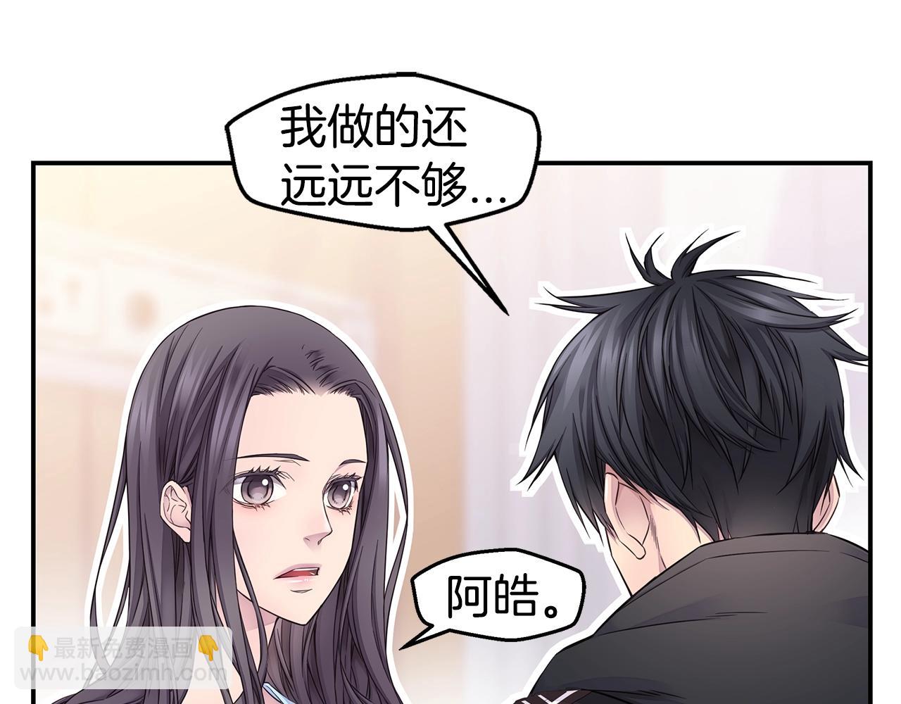 第55话 陪着你40