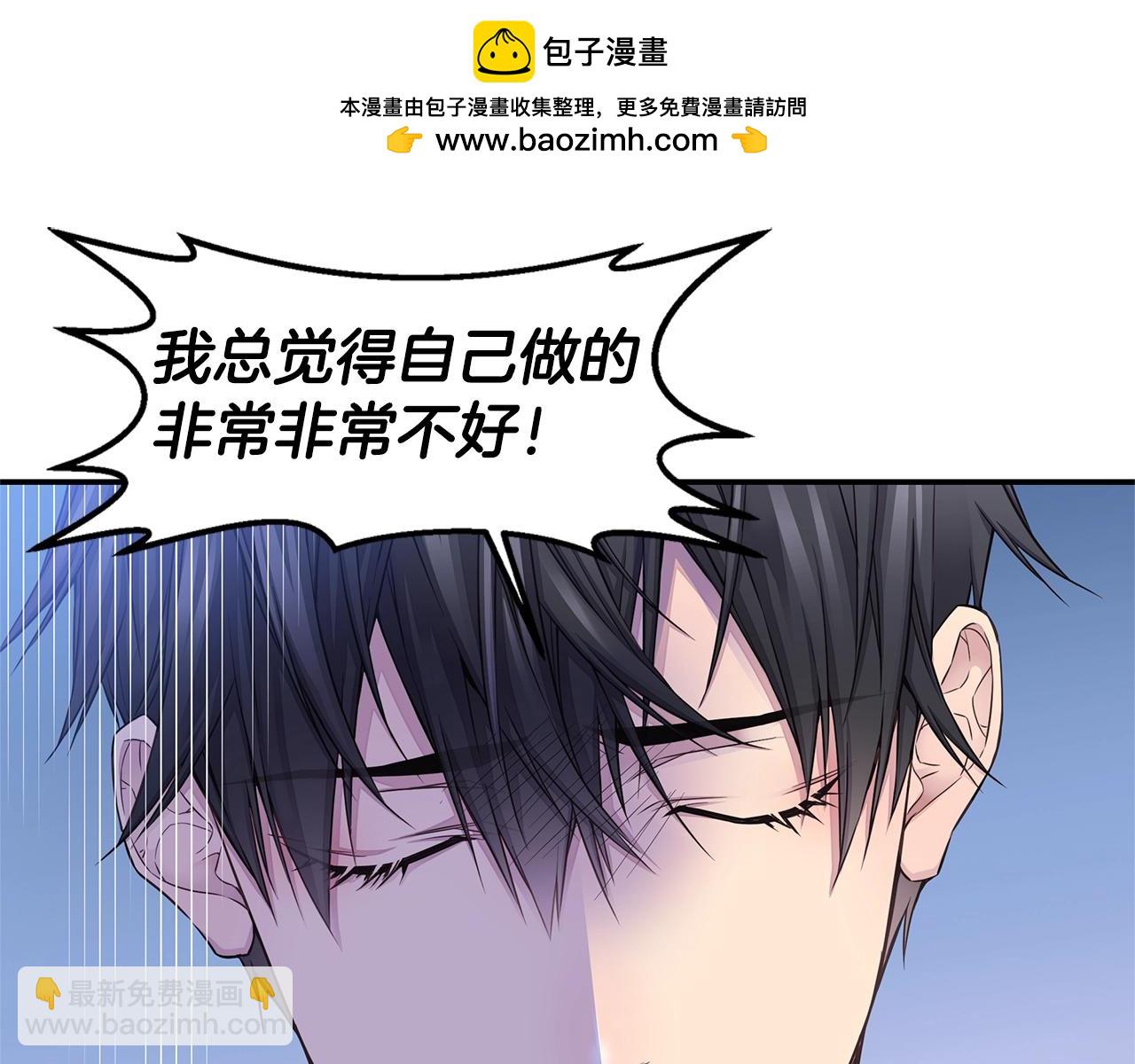 第55话 陪着你42