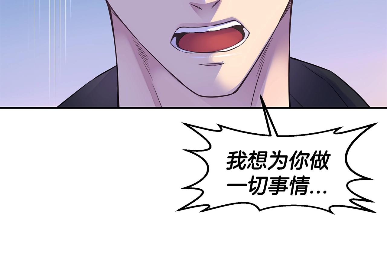第55话 陪着你43