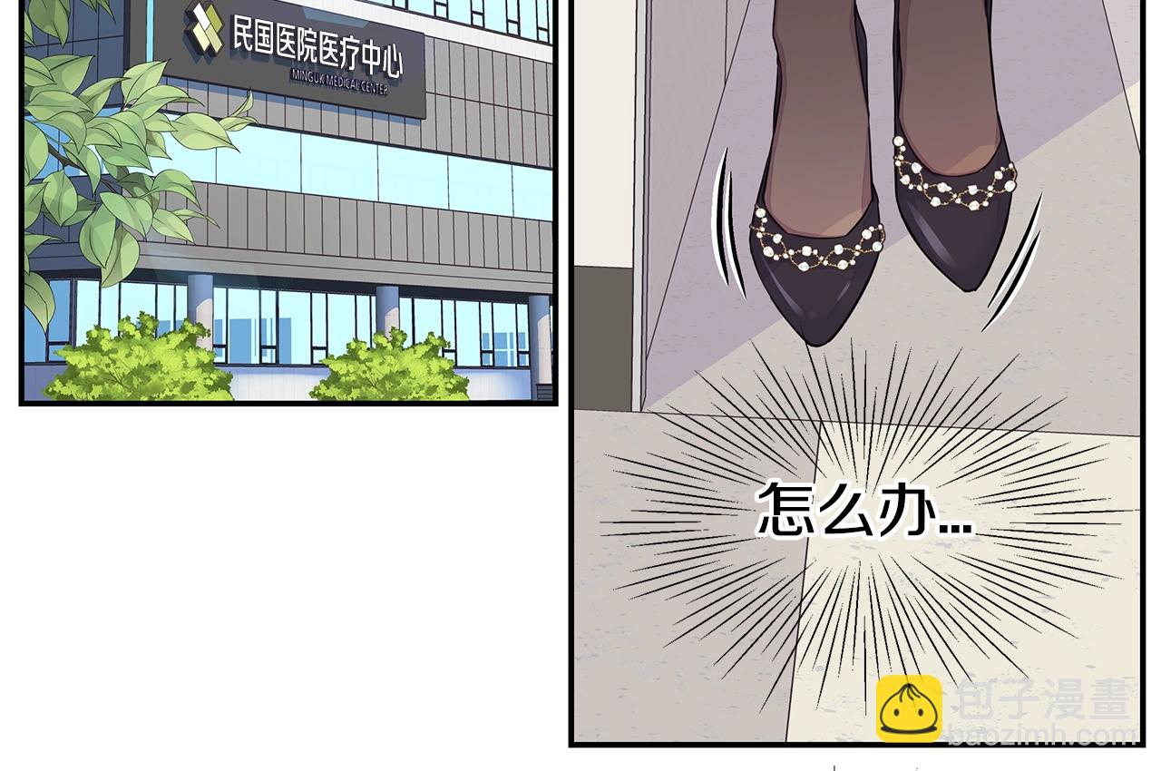 第55话 陪着你5