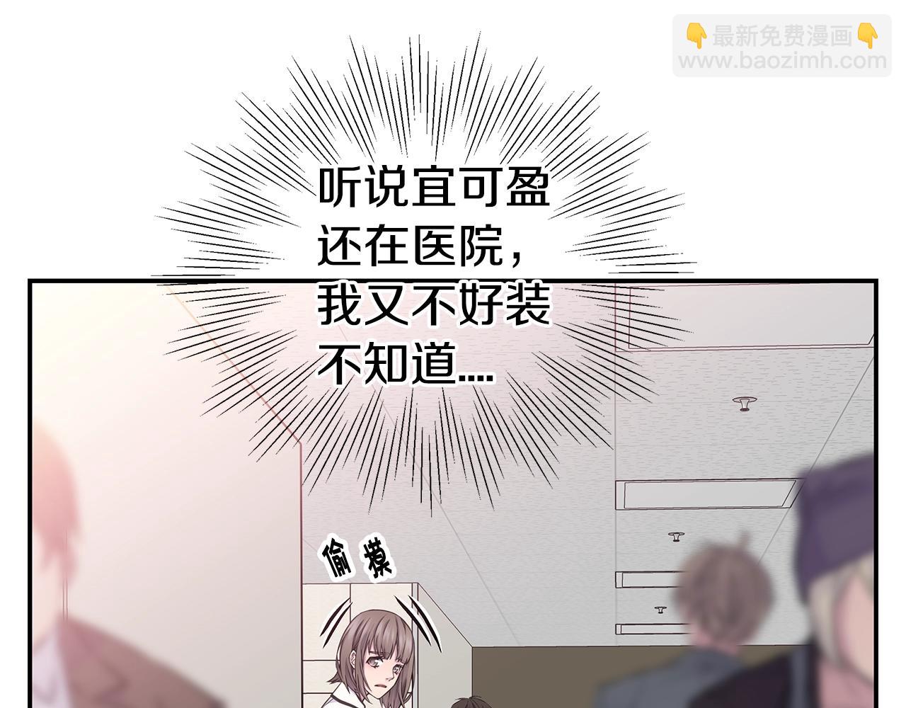 第55话 陪着你6