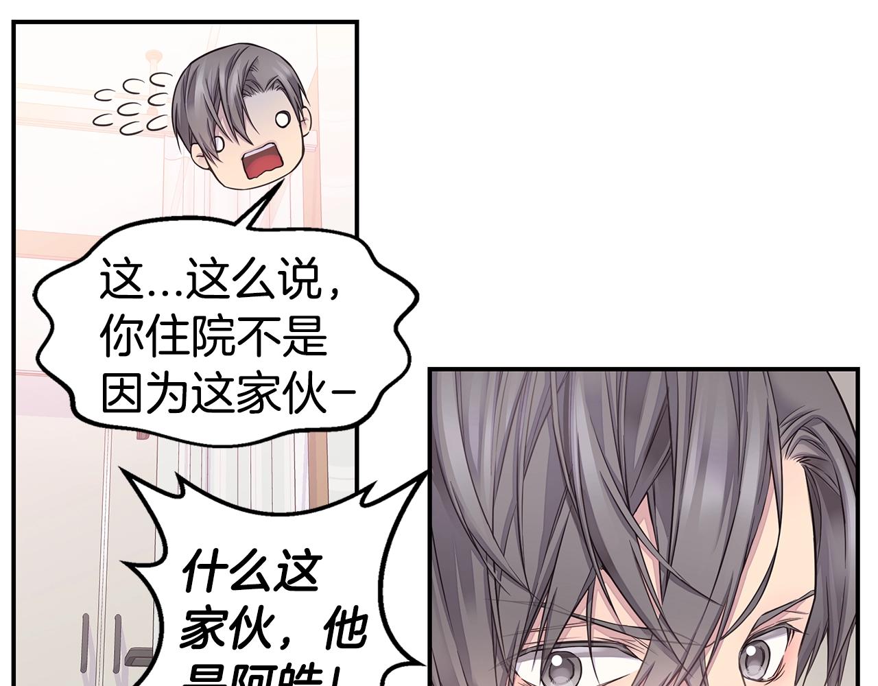 第55话 陪着你66