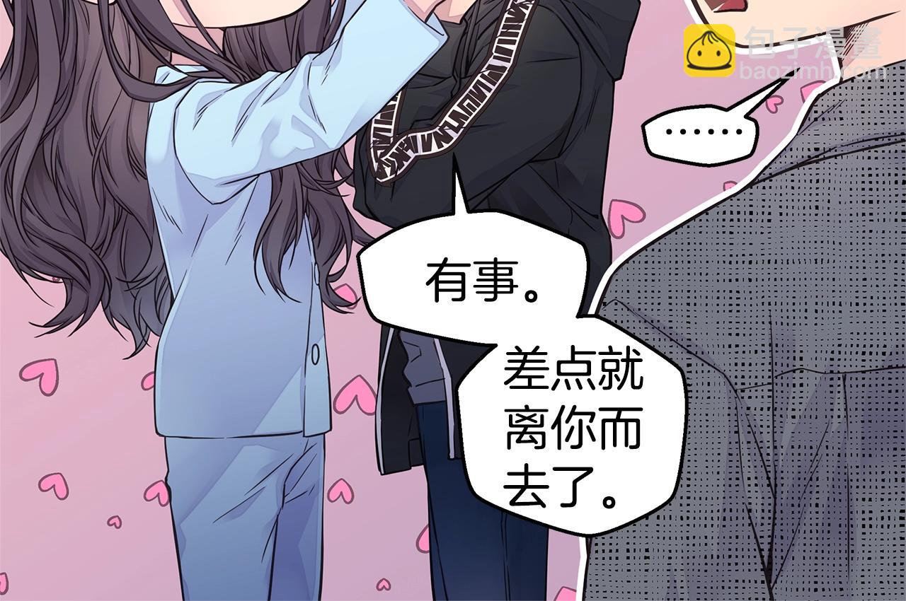 第55话 陪着你77