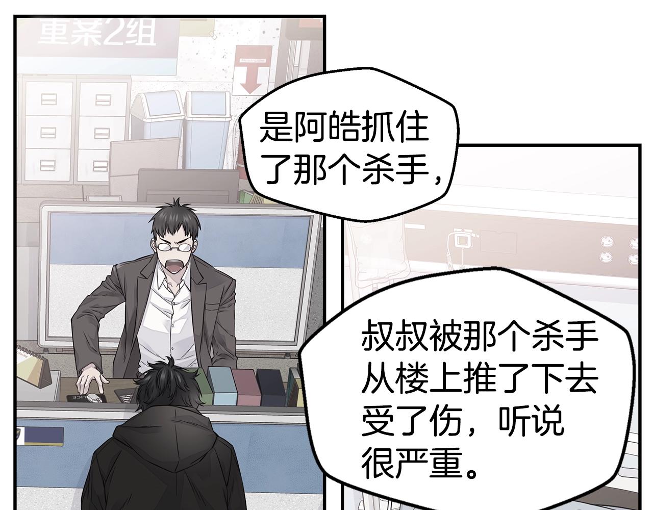 第55话 陪着你80