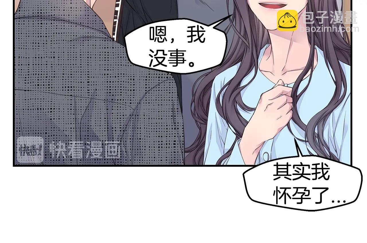 第55话 陪着你83