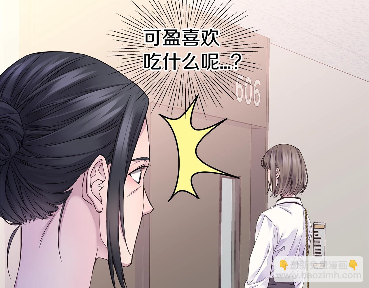 第55话 陪着你90