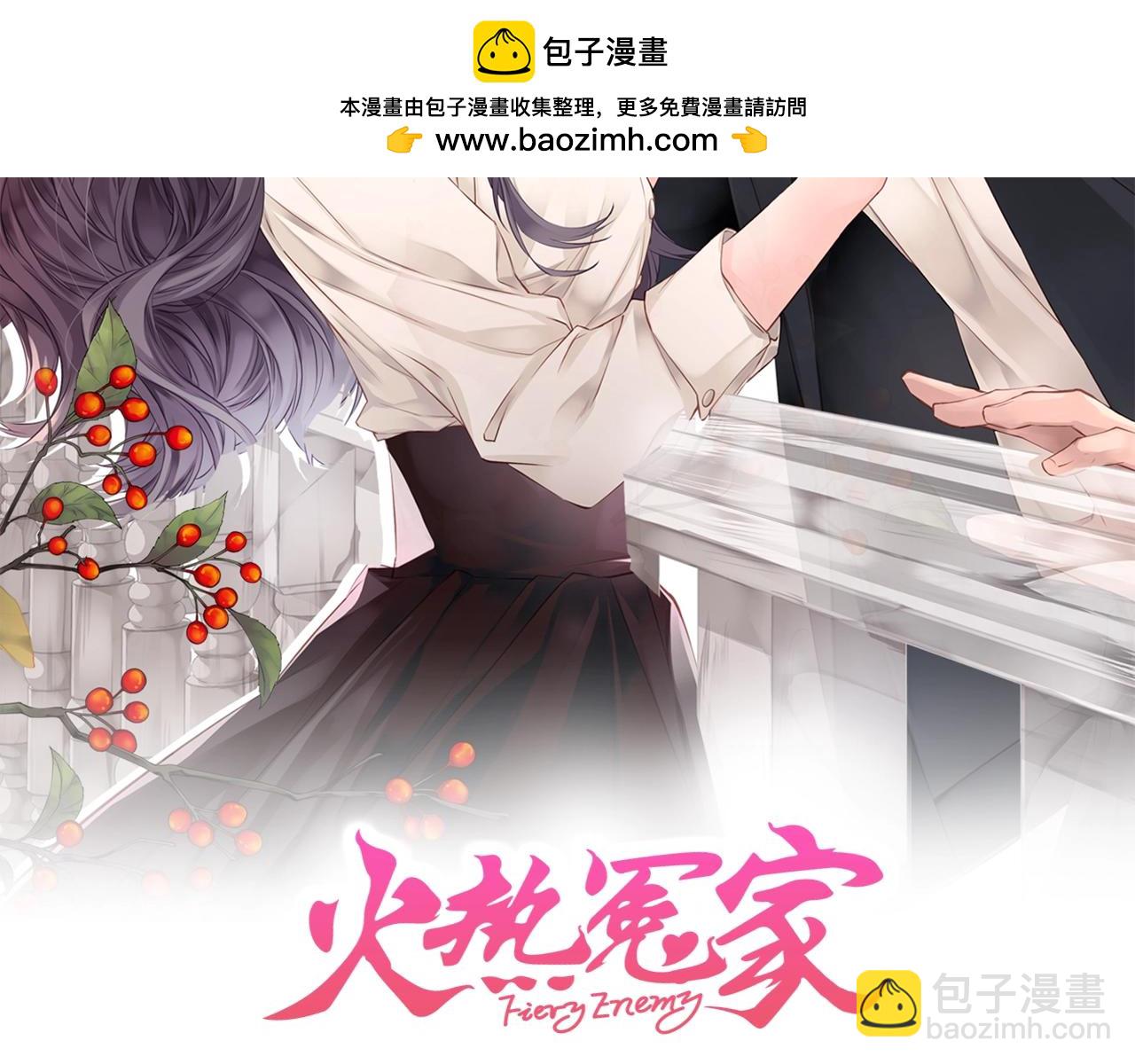第57话 爱情结晶1