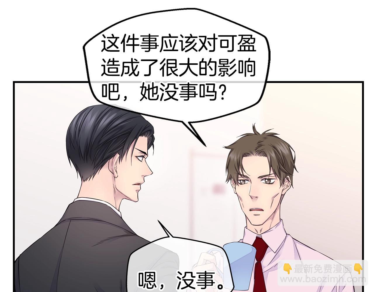 第57话 爱情结晶10