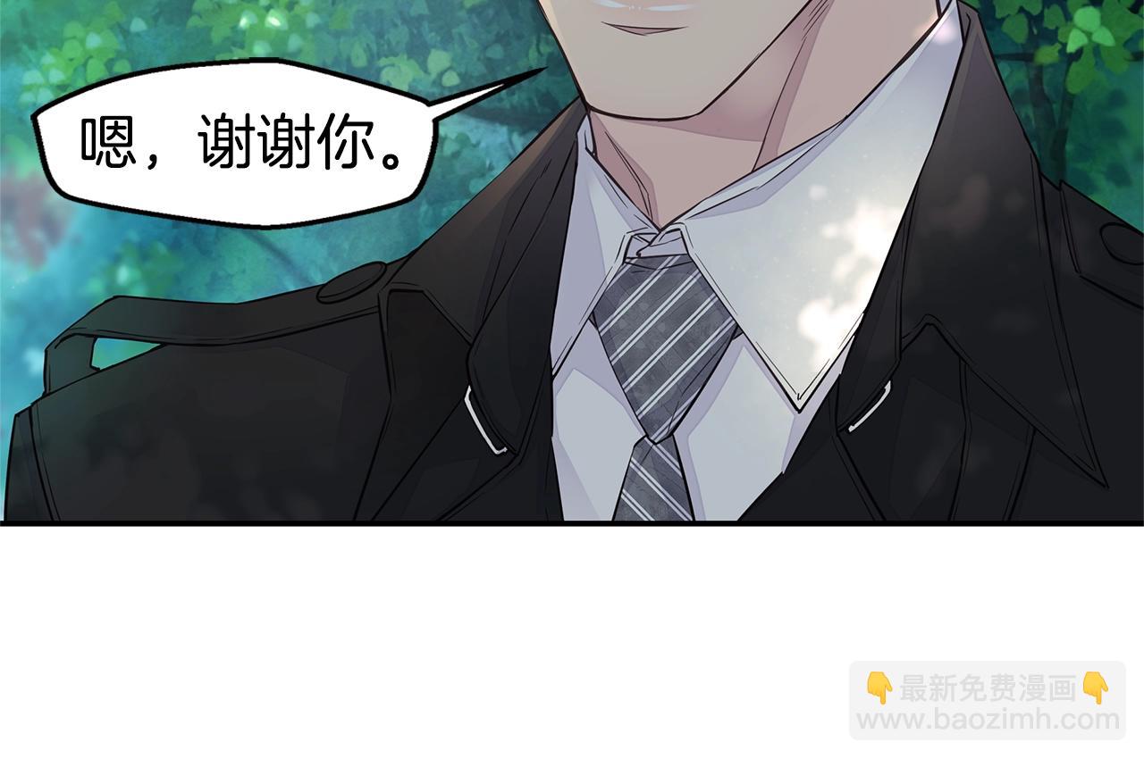 第57话 爱情结晶101