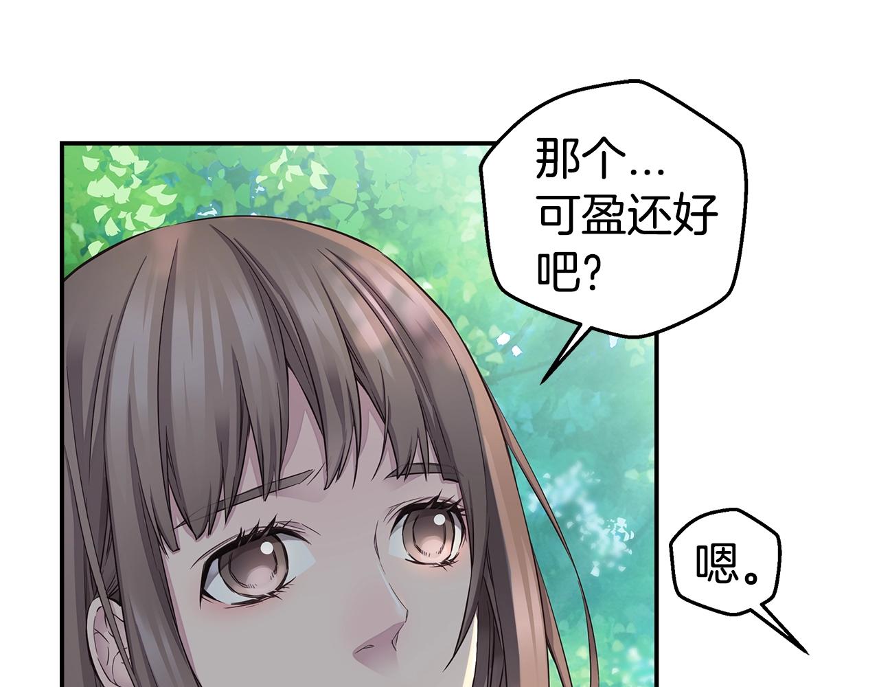 第57话 爱情结晶106