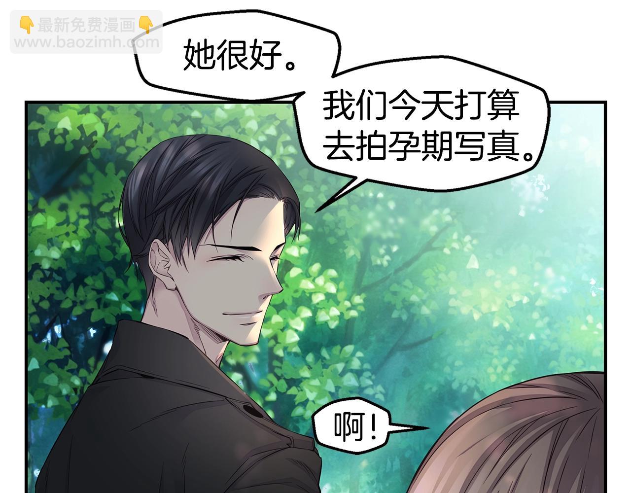第57话 爱情结晶108