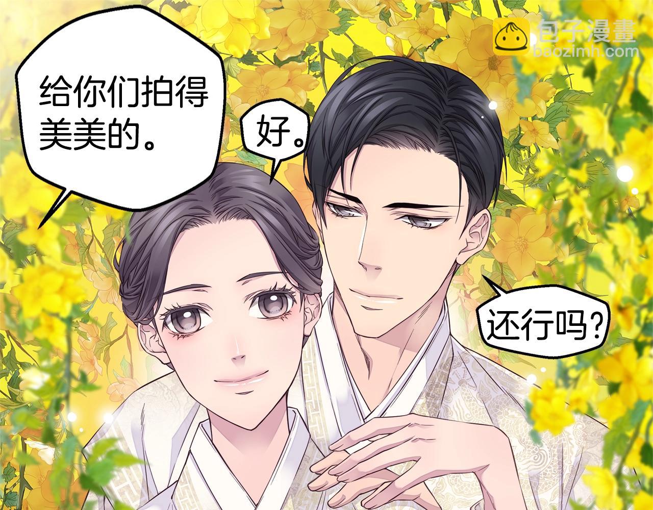 第57话 爱情结晶112