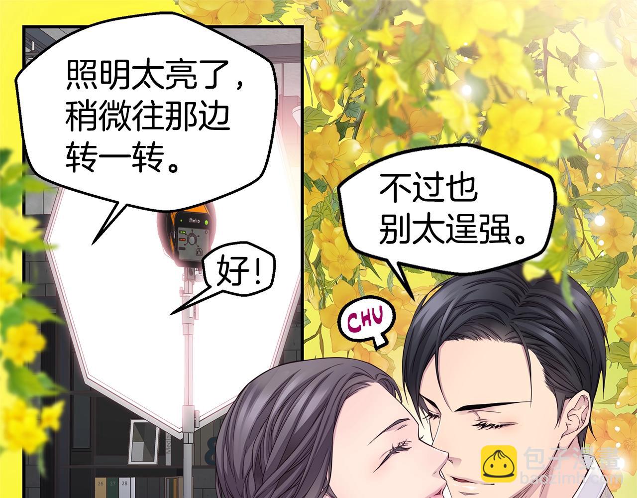 第57话 爱情结晶116