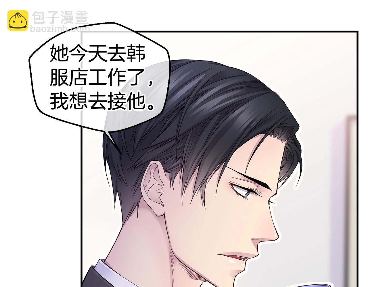 第57话 爱情结晶12