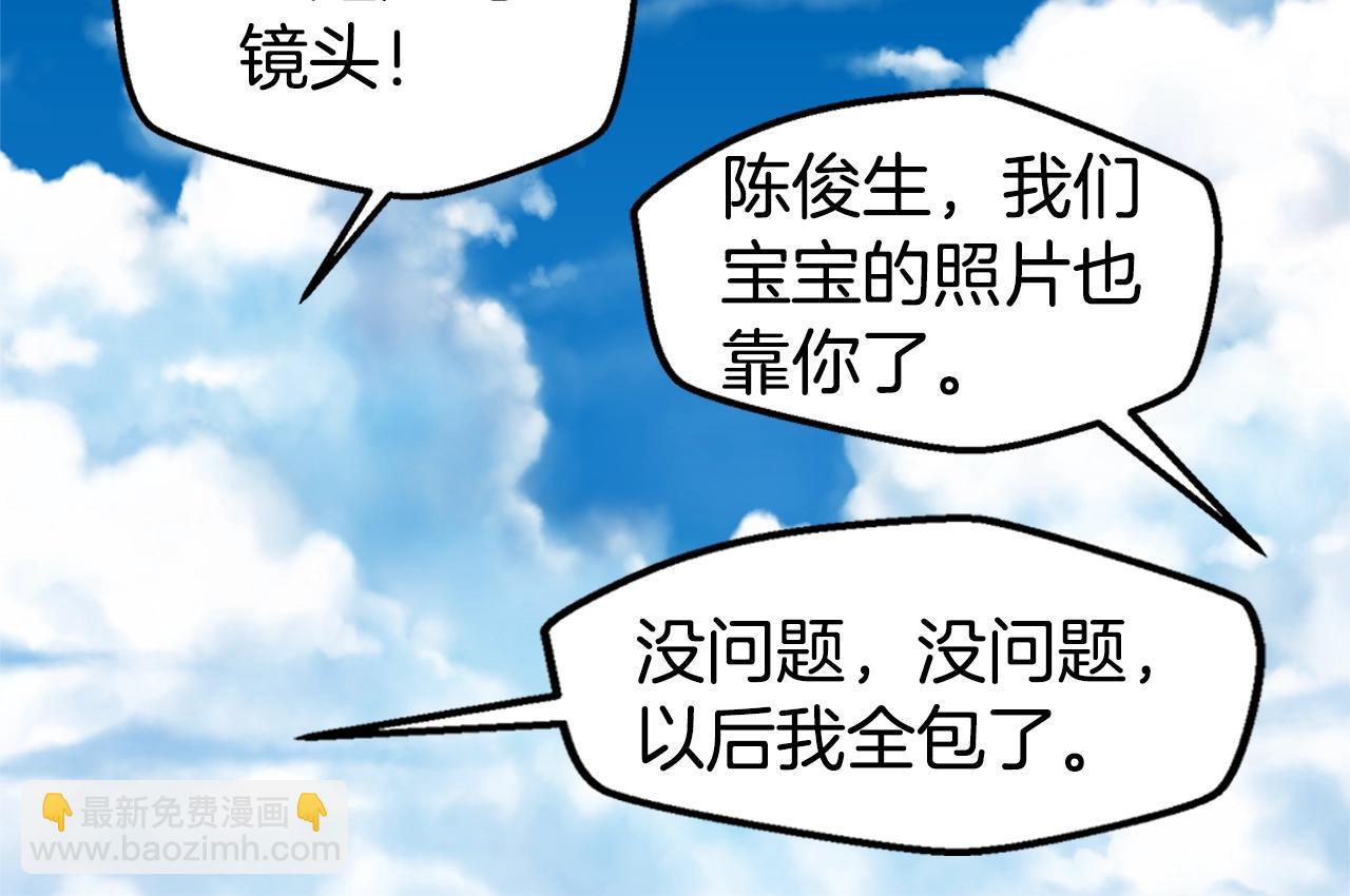 第57话 爱情结晶121
