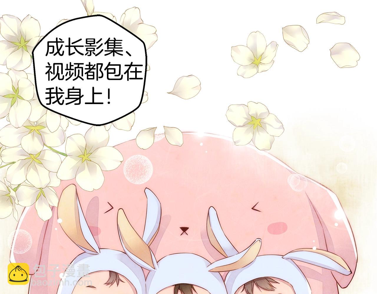 第57话 爱情结晶122