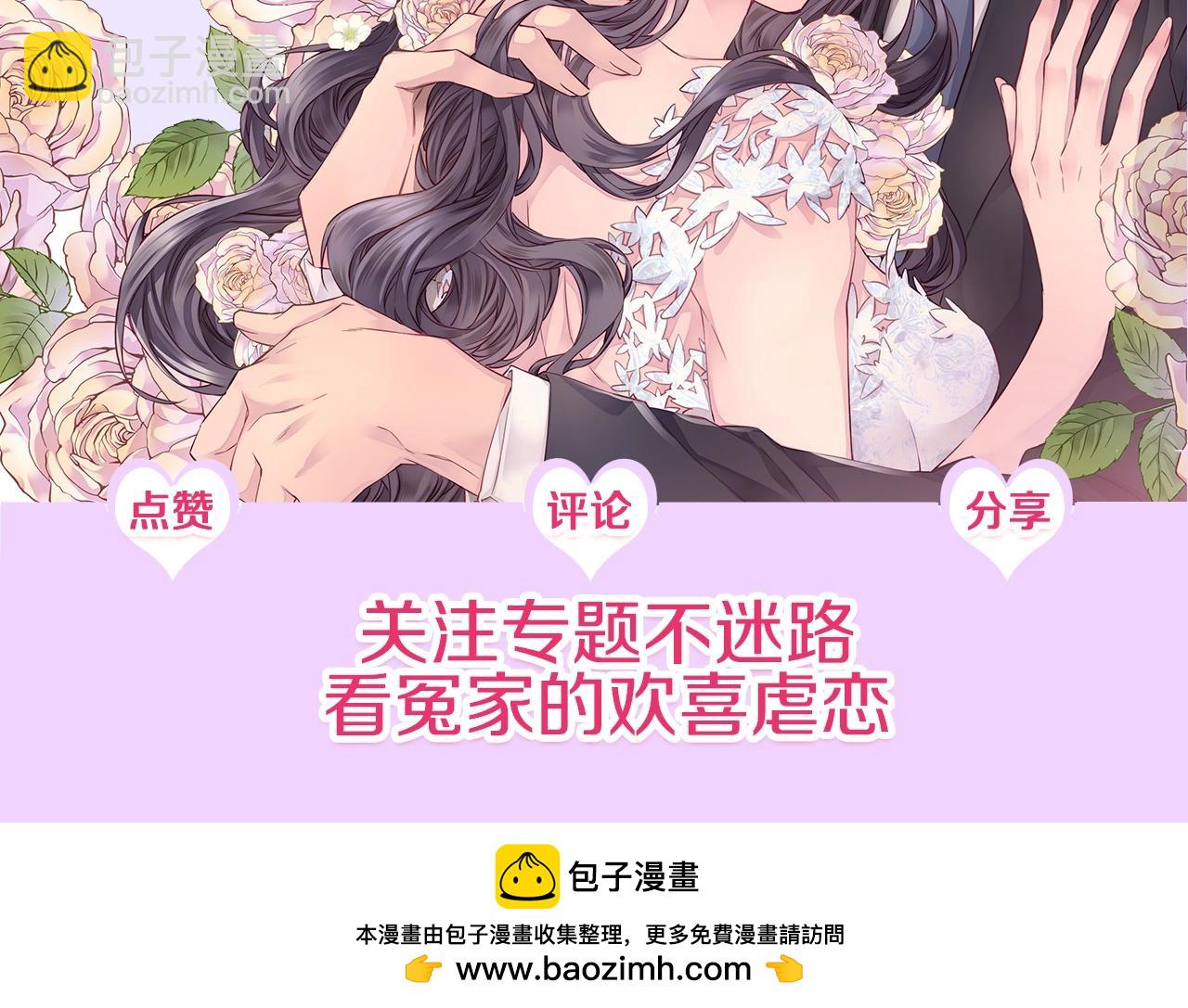 第57话 爱情结晶126